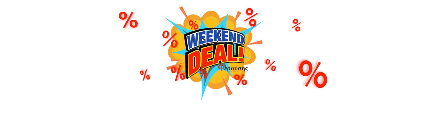 WeekEnd Deals