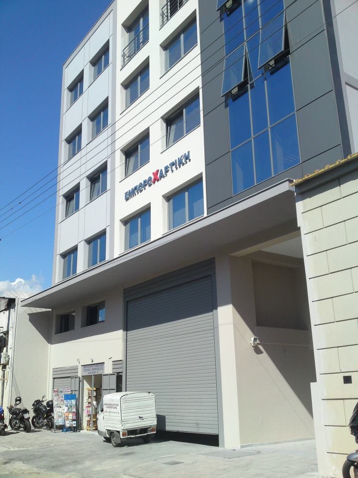 About Us